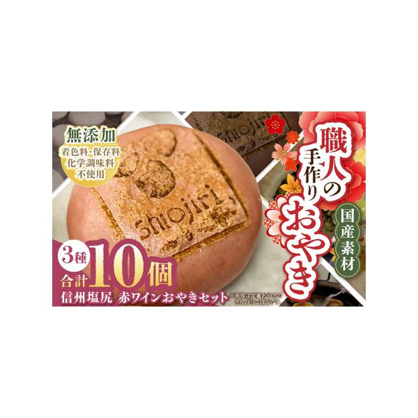 ■ 容量　のざパル3個・豚ナム3個・おやきのこ4個■ 配送について　ご寄附入金後、1ヶ月前後を目安に発送します。　（発送日・到着予定日等のご案内はしておりません）　※年内発送は、2025年12月8日までのご寄附分までとなります。　※2025...