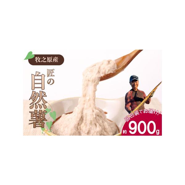 ■ 容量　約900g　(300g×3袋）■ 配送について　【発送期日】12月から順次発送予定　※天候や収穫状況により配送日が前後する場合がございます。あらかじめご了承ください。　タイプ：【冷蔵】