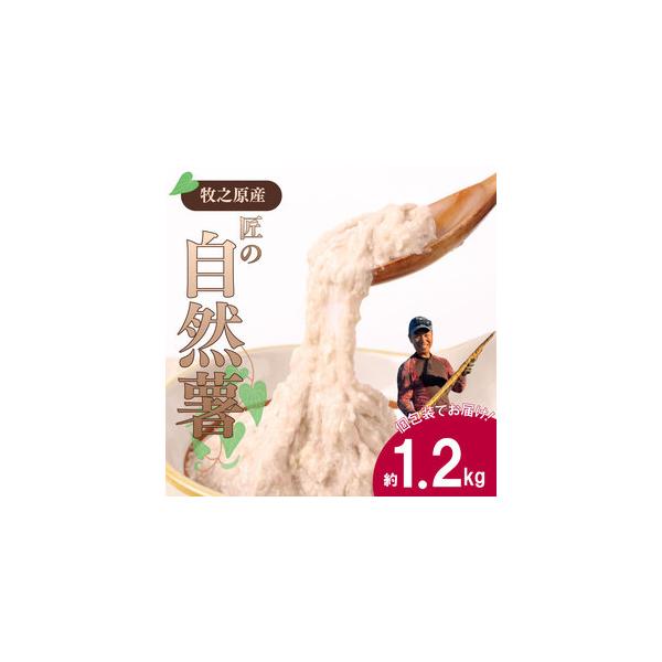 ■ 容量　約1.2kg　(300g×4袋）■ 配送について　【発送期日】12月から順次発送予定　※天候や収穫状況により配送日が前後する場合がございます。あらかじめご了承ください。　タイプ：【冷蔵】