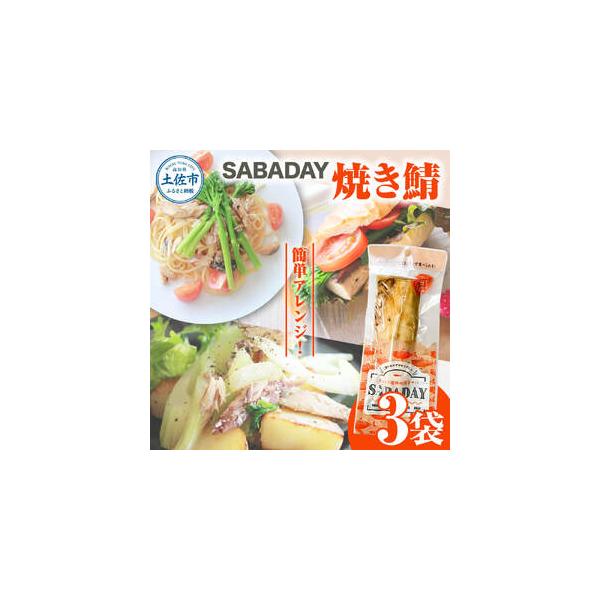 ■ 容量　3枚セット　保存方法：常温　※開封後要冷蔵　　タイプ：【常温】