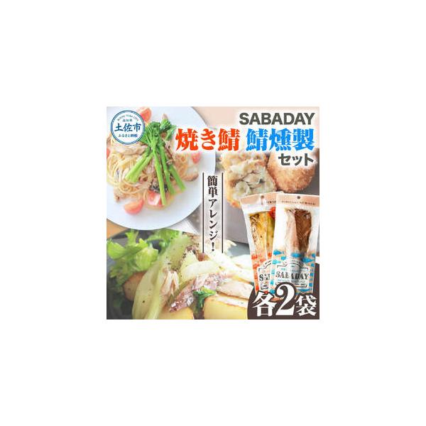 ■ 容量　各2枚（計4枚セット）　保存方法：常温　※開封後要冷蔵　　タイプ：【常温】