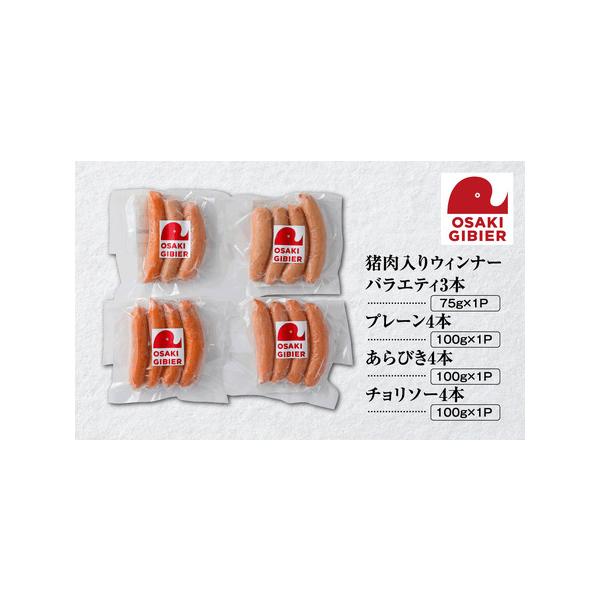 ■ 容量　【お礼の品内容】猪肉入りウィンナー　【内容量・個数】　バラエティ3本75g×1パック　プレーン4本100g×1パック　ハーブ4本100g×1パック　チョリソー4本100g×1パック　【産地名】国産　【賞味期限】出荷日を含め6ヶ月　...