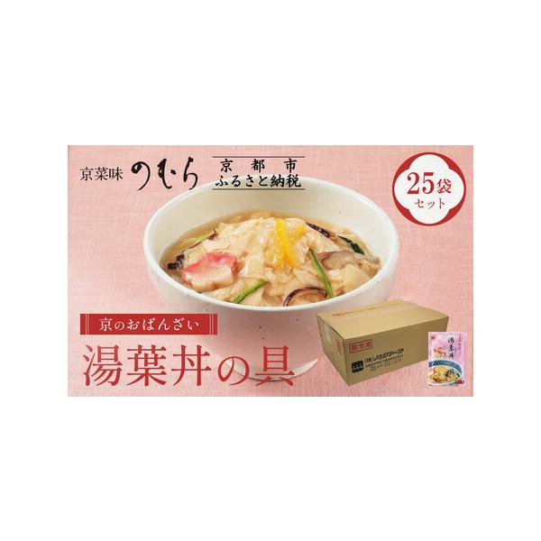 ■ 容量　180g×25袋　【賞味期限】　製造日から約1年間　【アレルギー】　小麦、大豆　※ 表示内容に関しては各事業者の指定に基づき掲載しており、一切の内容を保証するものではございません。　※ご不明の点がございましたら事業者まで直接お問い...