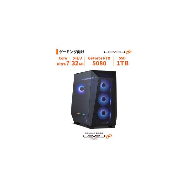 ふるさと納税で手に入れる高性能ゲーミングPC Core Ultra 7搭載