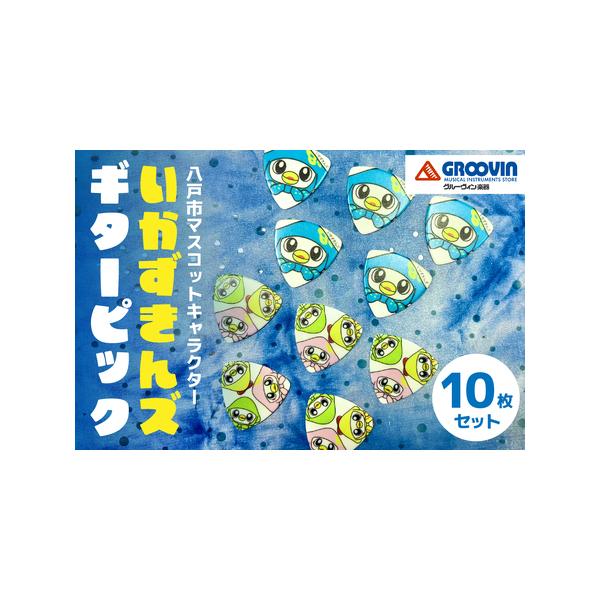 ■ 容量　10枚セット　厚さ:1.0mm 　サイズ :35mm × 35mm　タイプ：【常温】