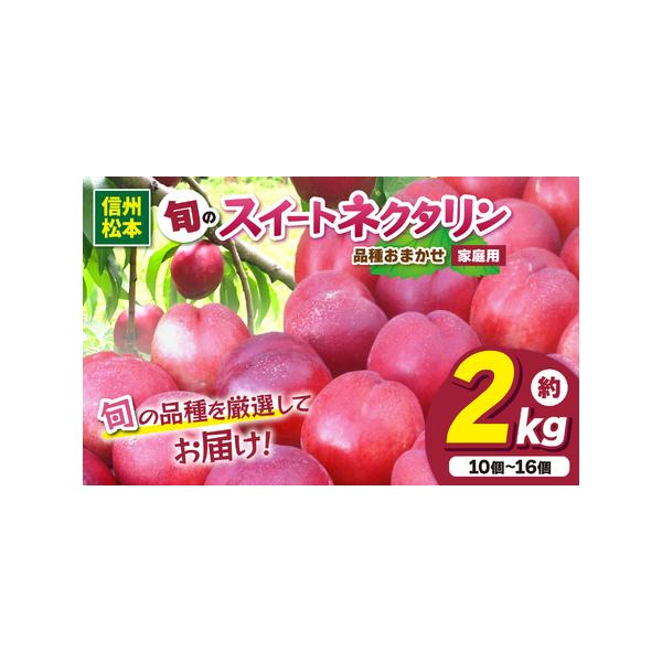 ■ 容量　約2kg（10個〜16個）　タイプ：【冷蔵】