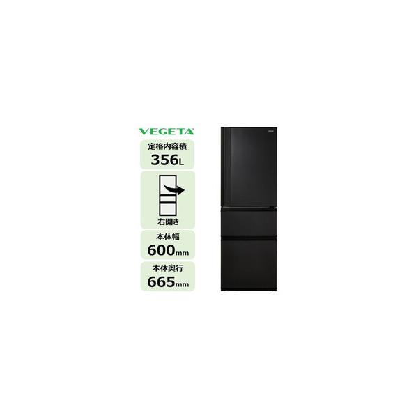 ふるさと納税 東芝 冷蔵庫 【標準設置費込み】 356L 3ドア 右開き 冷凍冷蔵庫 GR-Y36SC(KZ) 神奈川県川崎市
