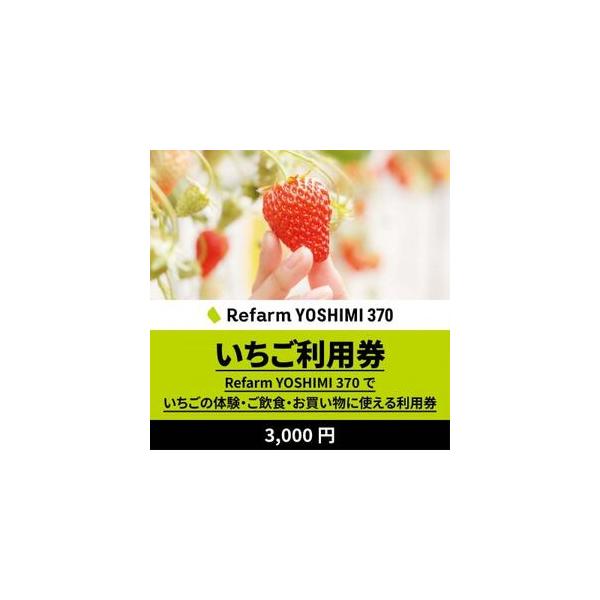 ■ 容量　※上記に記載■ 配送について　お申込みから2〜3週間程度で順次発送　タイプ：【常温】