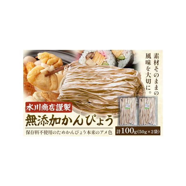 ■ 容量　50g×2袋（計100g）■ 配送について　30日以内に出荷予定(土日祝除く)　タイプ：【常温】