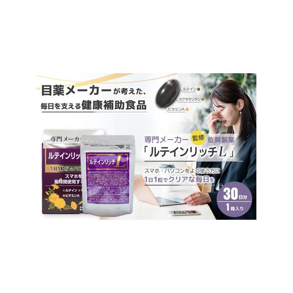 ■ 容量　【内容量】　30粒×1箱[1粒全量300mg(中味150mg)]　【消費期限】　1年以上あるものを出荷　　※詳細はパッケージに記載　【アレルギー】　ゼラチン　※食品アレルギーがある方はご利用をお控え下さい。　発疹などのアレルギー症...