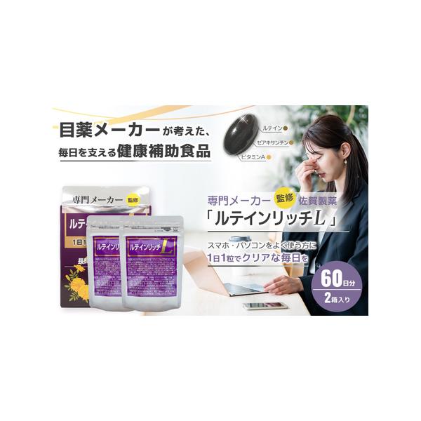 ■ 容量　【内容量】　30粒×2箱[1粒全量300mg(中味150mg)]　【消費期限】　1年以上あるものを出荷　　※詳細はパッケージに記載　【アレルギー】　ゼラチン　※食品アレルギーがある方はご利用をお控え下さい。　発疹などのアレルギー症...