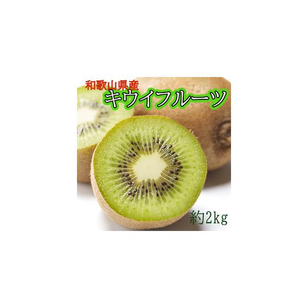 ■ 容量　約2kg（サイズ混合）■ 配送について　※事前にお申し出がなく、長期不在等によりお礼の品をお受取りできなかった場合、再発送はできません。あらかじめご了承くださいませ。　　※出荷の際検品後発送しておりますが、万一商品に問題がございま...