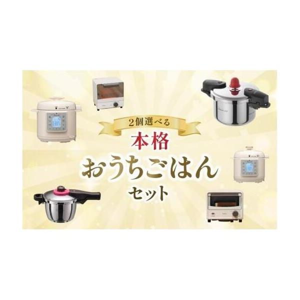 ふるさと納税 本格おうちごはんセットF【wdcf0018-6】 大阪府豊中市