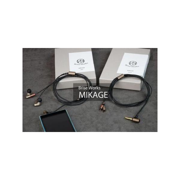 ふるさと納税 イヤホン MIKAGE  群馬県玉村町