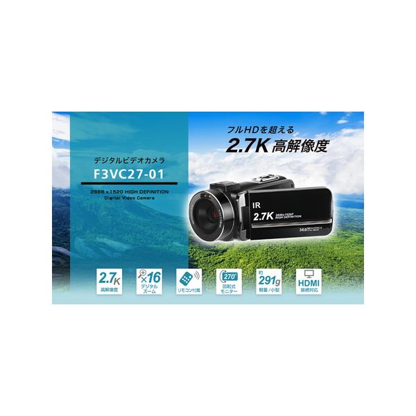 ふるさと納税 ビデオカメラ 業務用 デジタルハイビジョン F3VC27-01 ビデオカメラ【整備済み】【訳あり再生品】 神奈川県綾瀬市