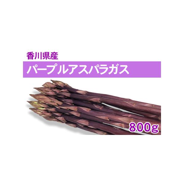 ■ 容量　800g（バラ詰め）　■ 配送について　2026年3月15日〜7月10日　　タイプ：【冷蔵】