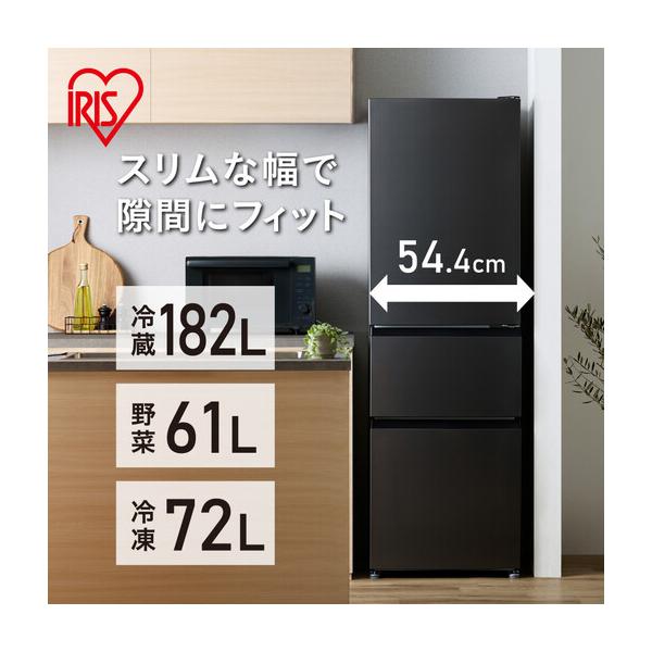 ふるさと納税 冷蔵庫 冷凍冷蔵庫 315L ブラック 黒 アイリスオーヤマ スリム 幅54.4cm 大容量 冷凍庫 野菜室 霜取り不要 自動霜取り 右開き 2ド.. 宮城県角田市