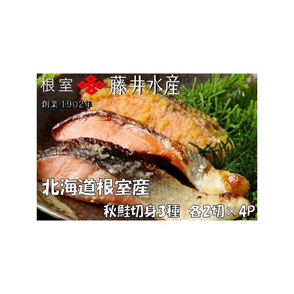 時知らず 鮭 みんな探してる人気モノ 時知らず 鮭