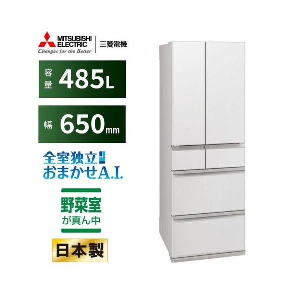 ふるさと納税 三菱電機冷蔵庫 MR-MZ49NW グランドリネンホワイト  6ドア 観音開き 標準設置付【沖縄・離島・一部山間地域:配送不可】冷凍庫 冷蔵.. 静岡県静岡市