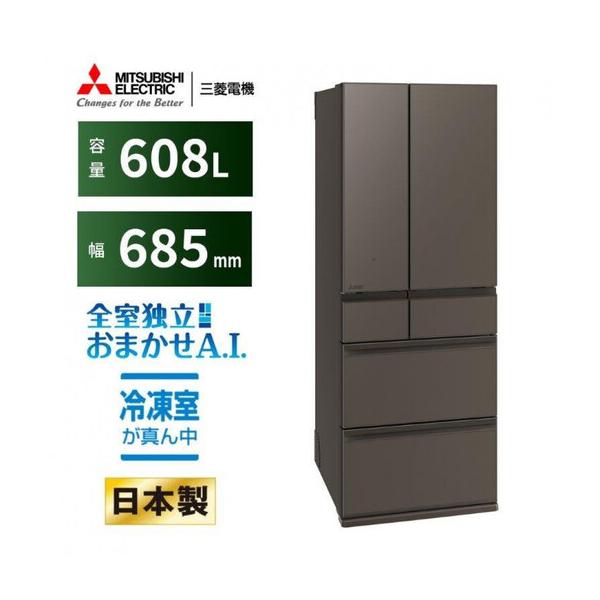 ふるさと納税 三菱電機冷蔵庫 MR-WZ61NH グランドアンバーグレー 6ドア 観音開き 標準設置付【沖縄・離島・一部山間地域:配送不可】冷凍庫 冷蔵 .. 静岡県静岡市