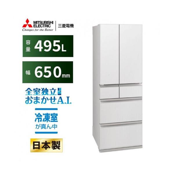 ふるさと納税 三菱電機冷蔵庫 MR-WZ50NW グランドリネンホワイト 6ドア 観音開き 標準設置付【沖縄・離島・一部山間地域：配送不可】冷凍庫 冷蔵.. 静岡県静岡市