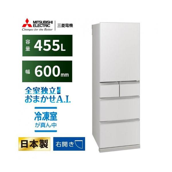 ふるさと納税 三菱電機冷蔵庫 MR-BD46NW フラットリネンホワイト 5ドア 片開き 標準設置付【沖縄・離島・一部山間地域：配送不可】冷凍庫 冷蔵 .. 静岡県静岡市