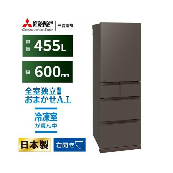 ふるさと納税 三菱電機冷蔵庫 MR-BD46NH フラットアンバーグレー 5ドア 片開き 標準設置付【沖縄・離島・一部山間地域：配送不可】冷凍庫 冷蔵 .. 静岡県静岡市