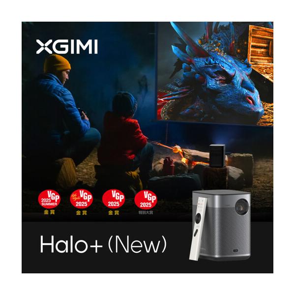 ふるさと納税 PJ19  XGIMI Halo＋(New) プロジェクター GoogleTV搭載 Netflix対応 1080P 700ISO ルーメン プロジェクター 小型 家庭用【ISA技術 .. 茨城県美浦村