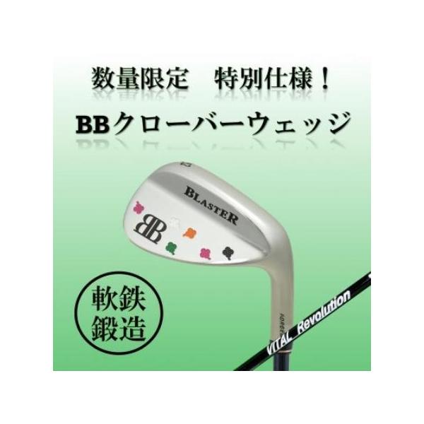 ふるさと納税 ゴルフクラブ アイアン BBクローバー ウェッジ56° フレックスR 特別仕様【1717084】 栃木県小山市