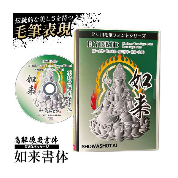furunavi_2014394