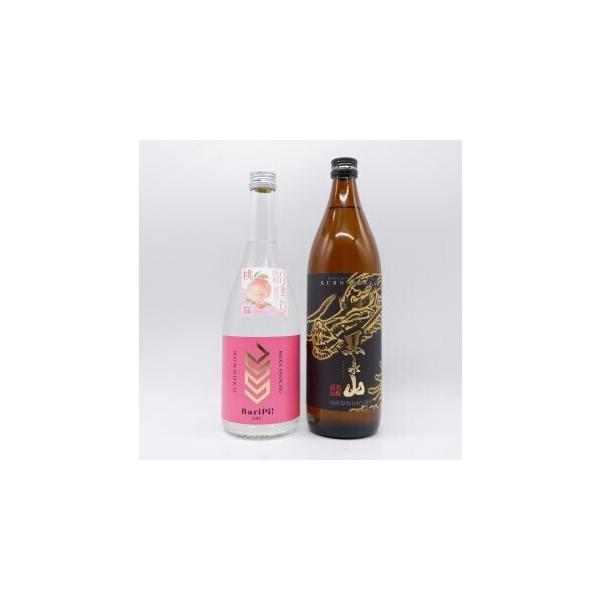 ふるさと納税 宗政酒造 香り系焼酎 バリピ 黒泉山【佐嘉蔵屋】ジューシー 桃 フルティー フレーバー 炭酸割 レア | 10000円 1万円 | dj047 佐賀県有田町