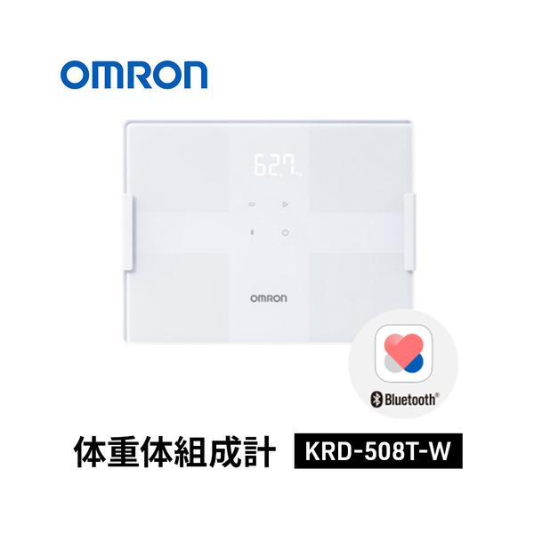 ふるさと納税 体重計 オムロン KRD-508T-W 体重計 京都府向日市