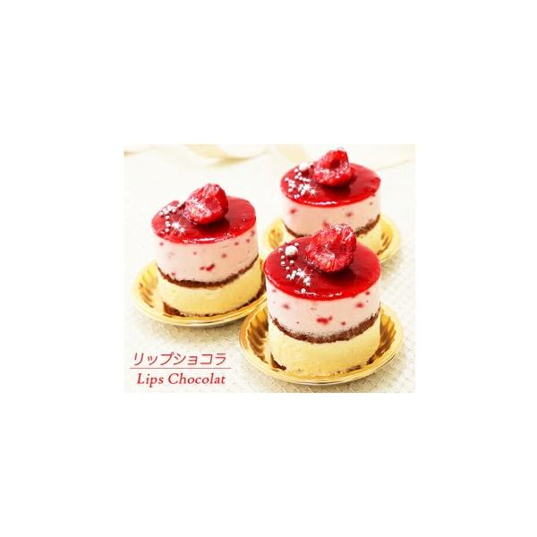 ■ 容量　リップショコラ　5個入り　サイズ：径55mm、高さ50mm　　＜原材料＞　生クリーム(北海道産、乳成分を含む)、砂糖、チョコレート(ココアバター、全粉乳、大豆を含む)、苺、卵、木苺、洋酒、小麦粉、植物油脂、牛乳、ココアパウダー、ゼ...