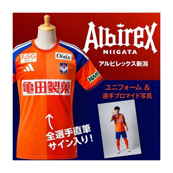 ふるさと納税 アルビレックス新潟 前田 椋介選手メッセージ入りブロマイド写真＋全選手サイン入りユニフォーム Mサイズ 新潟県新潟市