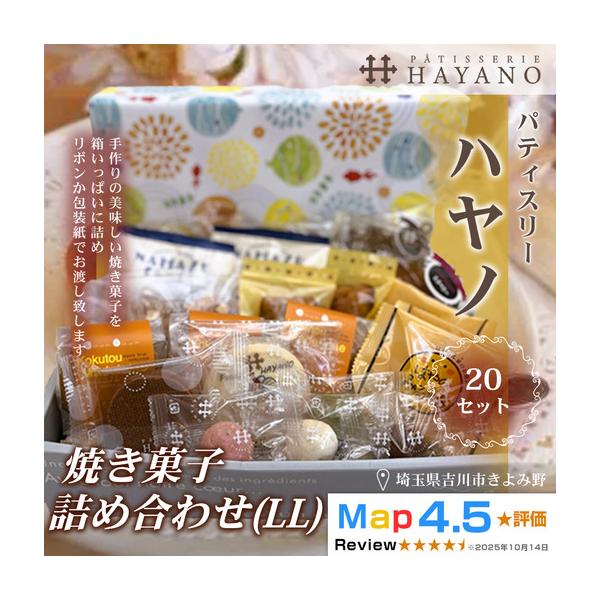 furunavi_2060297