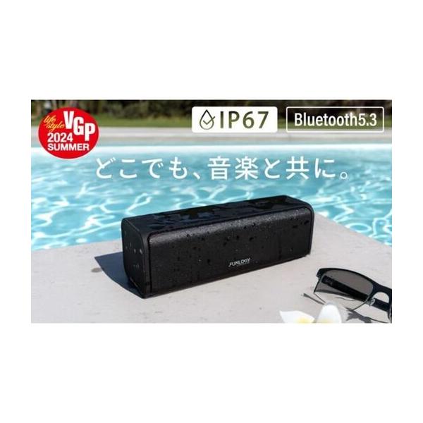 ふるさと納税 【VGP2024受賞】20W大出力 防水スピーカー FUNLOGY Portable2 ブラック | デュアル重低音 IP67防塵 Bluetooth ワイヤレス ポータブ.. 千葉県千葉市