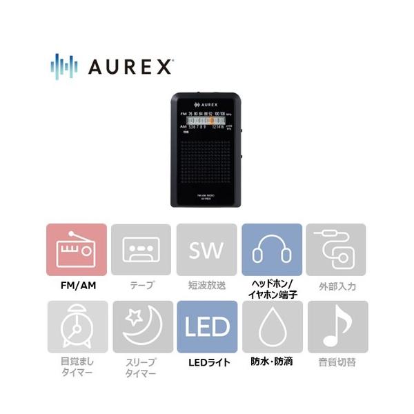 ふるさと納税 AUREX LEDライト付ポケットラジオ AX-PR20(K) 【kw0240-0521】 神奈川県川崎市