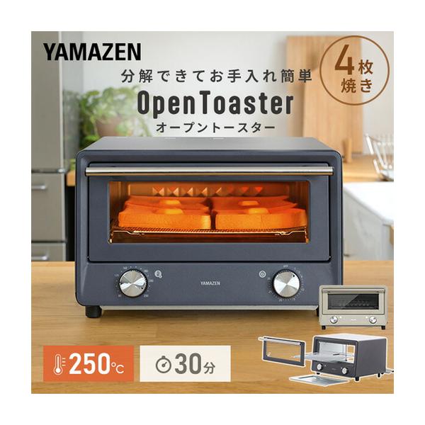 ふるさと納税 YAMAZEN オーブントースター YTU-DC130(CB) F4N-3027 岐阜県中津川市