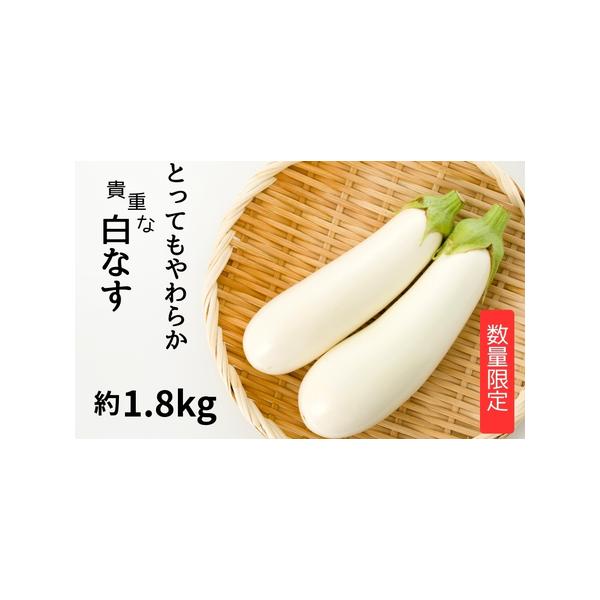 ■ 容量　約1.8kg（バラ詰め）　■ 配送について　2026年7月上旬〜10月上旬　　タイプ：【常温】