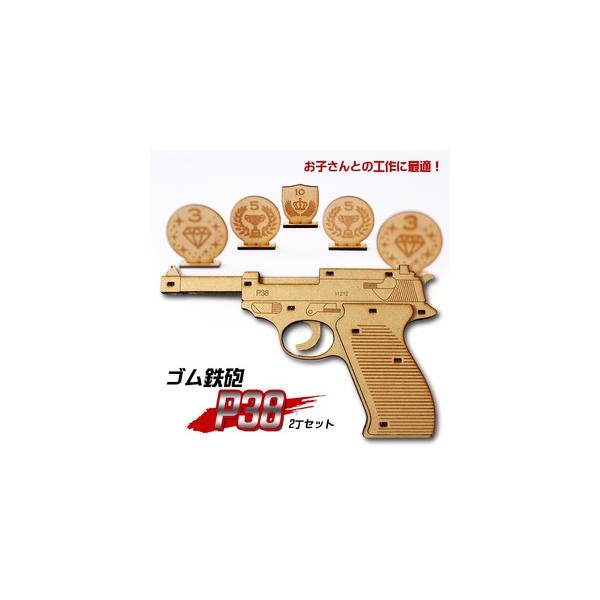 ■ 容量　ゴム鉄砲：2丁　マト：10点　1個、5点　2個、3点　3個■ 配送について　決済から1ヶ月程度で発送　　タイプ：【常温】