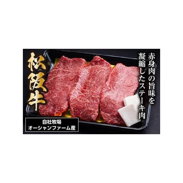 松阪牛 イチボ ステーキ B-19 三重県 モモ 霜降り本舗 名産 瀬古食品 ブランド 冷凍 ふるさと納税 松阪肉 大紀町 牛肉 300g 松阪牛 イチボ ステーキ B-19 三重県 モモ 霜降り本舗 名産 瀬古食品 ブランド 冷凍 ふるさと納税 松阪肉 大紀町 牛肉 300g