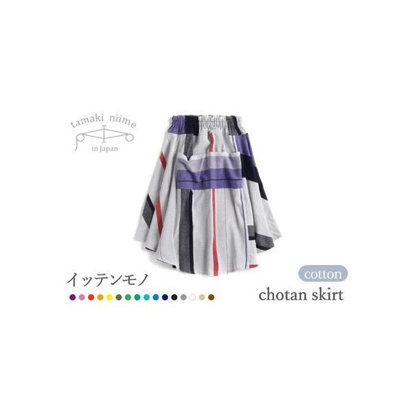 ■ 容量　chotan skirt　　素材：cotton100%　サイズ：FREE　ウエスト約72cm、着丈約80cm　・ウエストはゴム仕様。　・着丈は最長を計測。　　◆スカートの柄について◆　お好きな色味の第1希望と第2希望を申込フォーム...