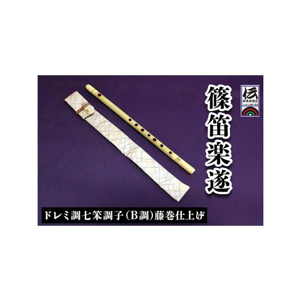 ■ 容量　ドレミ調 篠笛 七笨調子　笛袋　こはぜ■ 配送について　入金確認後、3週間から4週間程度で発送いたします。　　※沖縄、離島へのお届けはできません。　　※年末年始・ゴールデンウィーク・お盆期間などの長期休暇中は、お届けまでにお時間が...