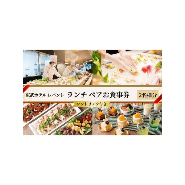 ■ 容量　今までのビュッフェスタイルを一新して安全で楽しい食の新スタイルをご提案いたします。石窯焼きピザにパティシエ特製デザートなどバラエティ豊かなメニューが並びます。　　タイプ：【常温】