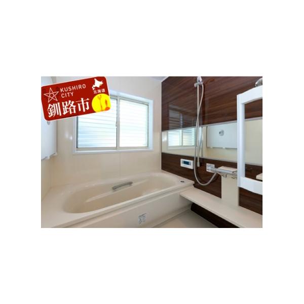 ■ 容量　浴室の掃除