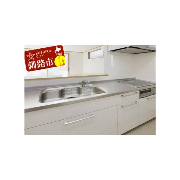 ■ 容量　キッチン衛生３点セット（キッチン・レンジフード・冷蔵庫）の掃除