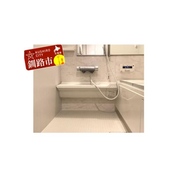 ■ 容量　浴室廻り３点セット（浴室・洗面室・トイレ）の掃除