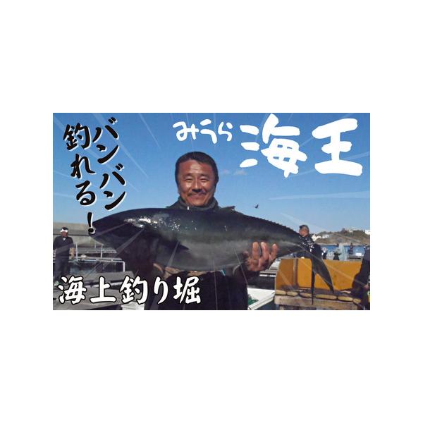 ■ 容量　招待券1名様分（1回）■ 配送について　【タイアップ事業者】東京ベイリゾート 株式会社　 　住所 ： 三浦市三崎5丁目245番地7 　電話番号 ： 046-880-0505　URL ： http://www.miura-kaiou...
