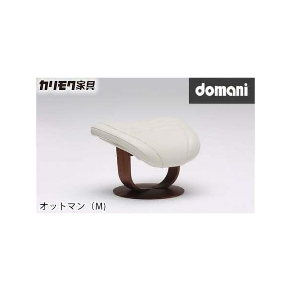 ふるさと納税で手に入れる高級本革オットマンRSA006