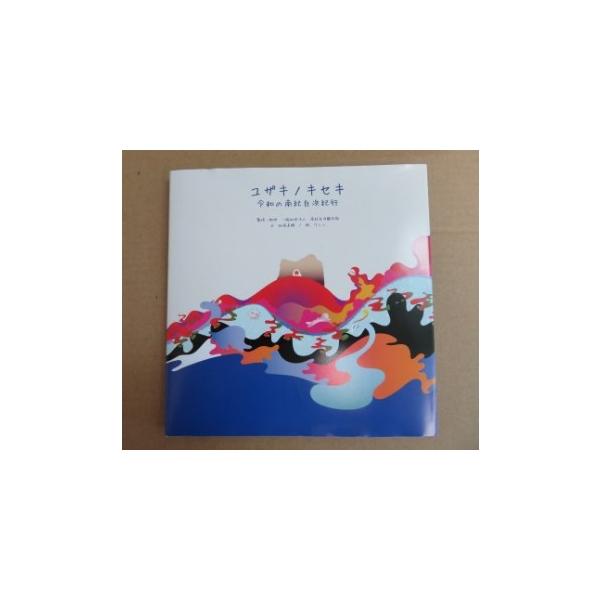 ■ 容量　サイズ：19cm×19cm　重　さ：256ｇ■ 配送について　レターパック（青）